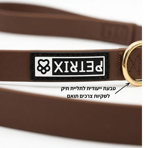 רצועת כלבים באורך 1.2 מטר וברוחב 20 ממ בצבע חום – רצועה רגילה לכלב | Petrix