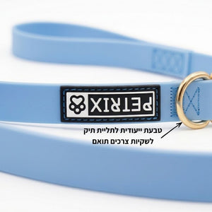 רצועת כלבים באורך 1.2 מטר וברוחב 20 ממ בצבע כחול אוקיינוס – רצועה רגילה לכלב | Petrix