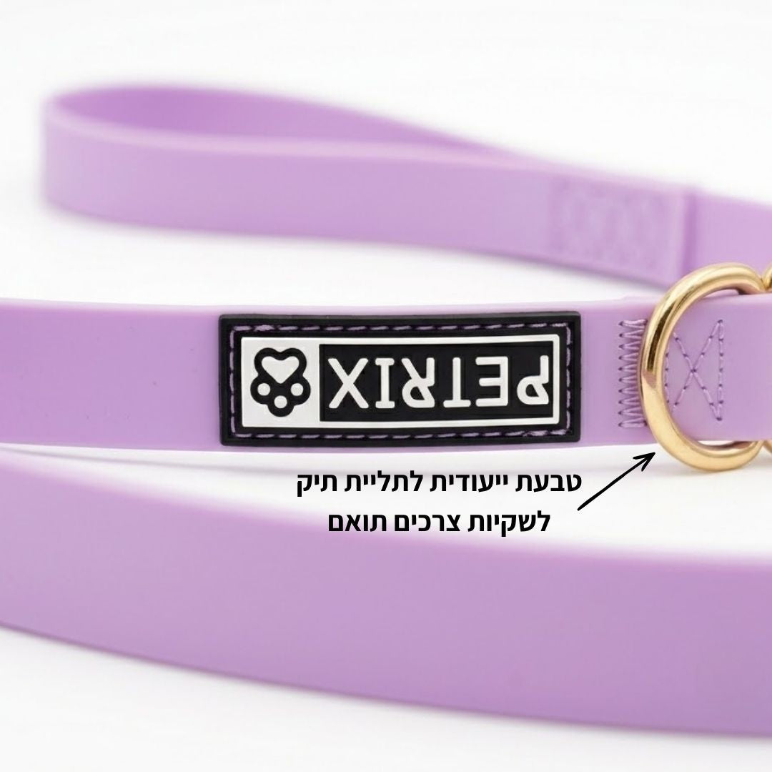 רצועת כלבים באורך 1.2 מטר וברוחב 20 ממ בצבע סגול לילך – רצועה רגילה לכלב | Petrix