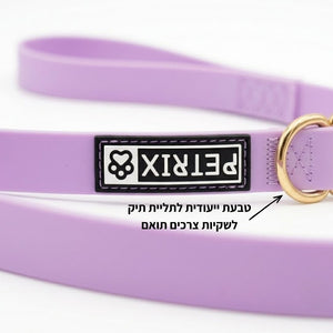 רצועת כלבים באורך 1.2 מטר וברוחב 20 ממ בצבע סגול לילך – רצועה רגילה לכלב | Petrix