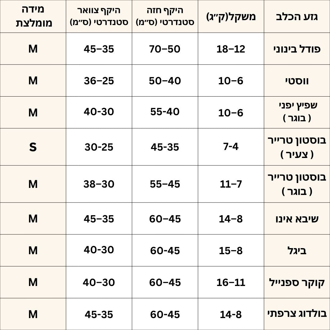 רצועת כלבים ללא ידיים + רתמה | סגול