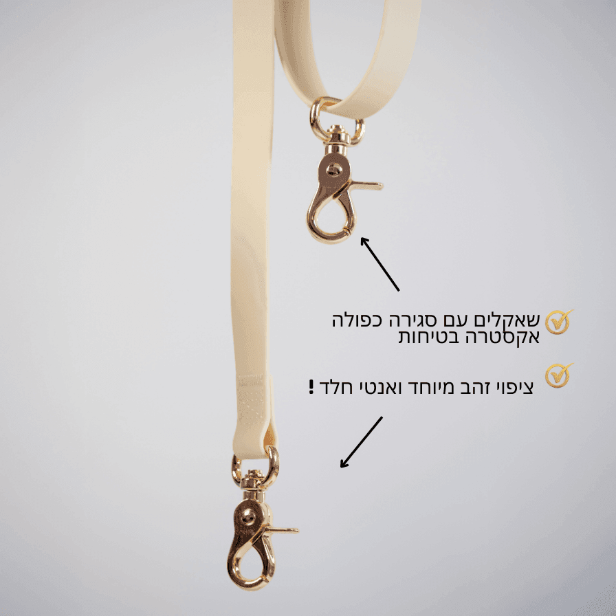 רצועה ללא ידיים + רתמה הסט המלא | שחור חלק