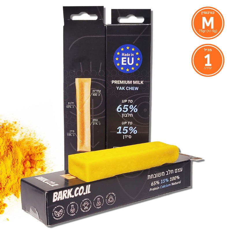 חטיף טבעי לכלב | עצם חלב יאק וכורכומין
