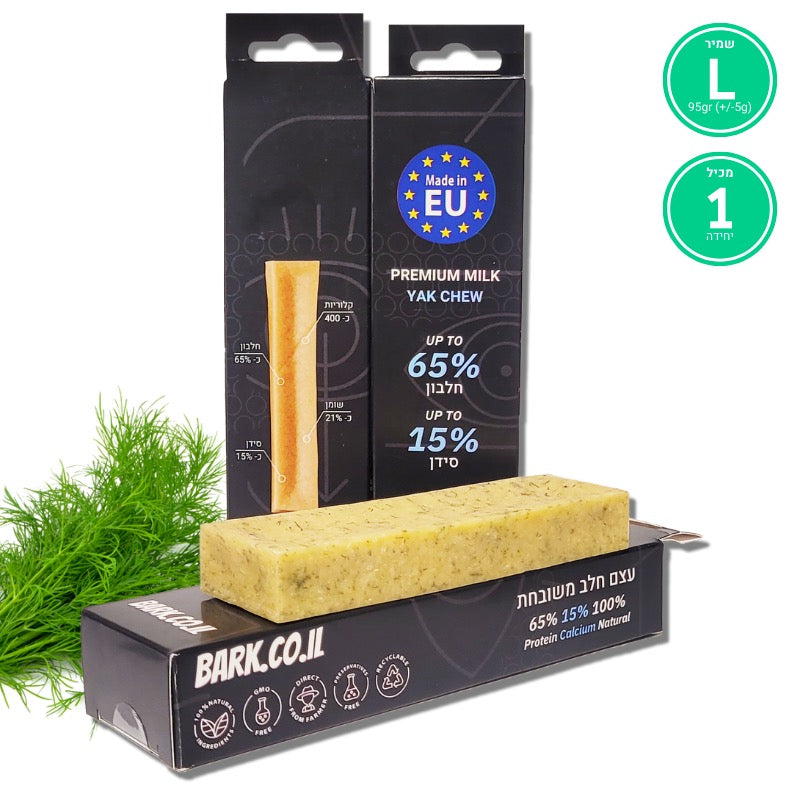 חטיף טבעי לכלב | עצם חלב יאק ושמיר