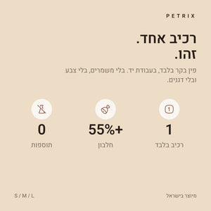 בולי סטיק טבעי לכלב – תמונה 2