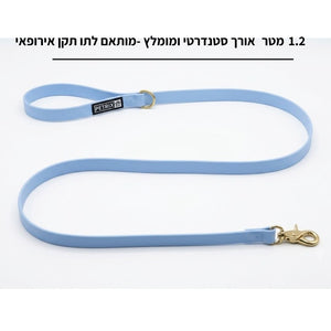 רצועת כלבים באורך 1.2 מטר וברוחב 20 ממ בצבע כחול אוקיינוס – רצועה רגילה לכלב | Petrix