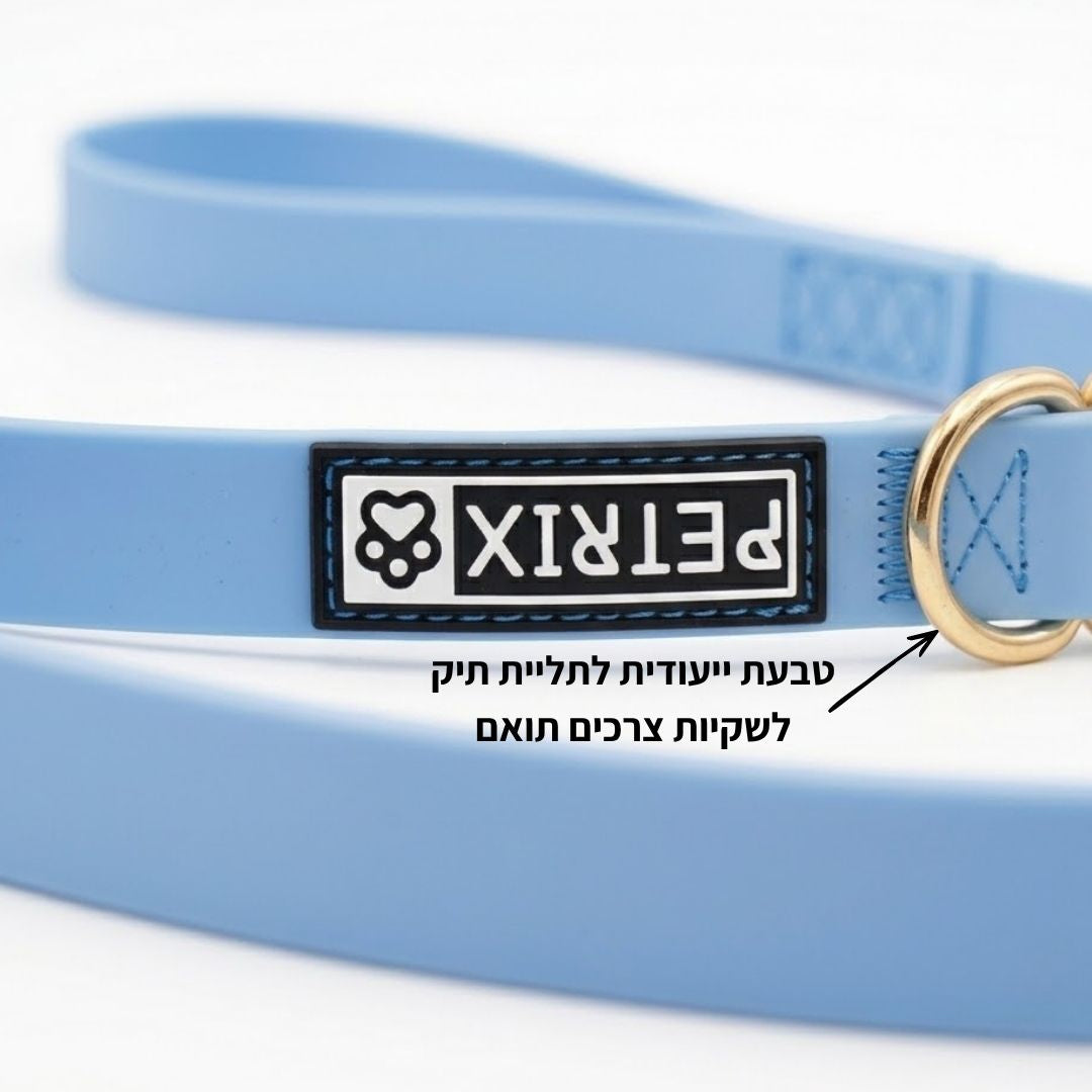 רצועת כלבים באורך 1.2 מטר וברוחב 20 ממ בצבע כחול אוקיינוס – רצועה רגילה לכלב | Petrix