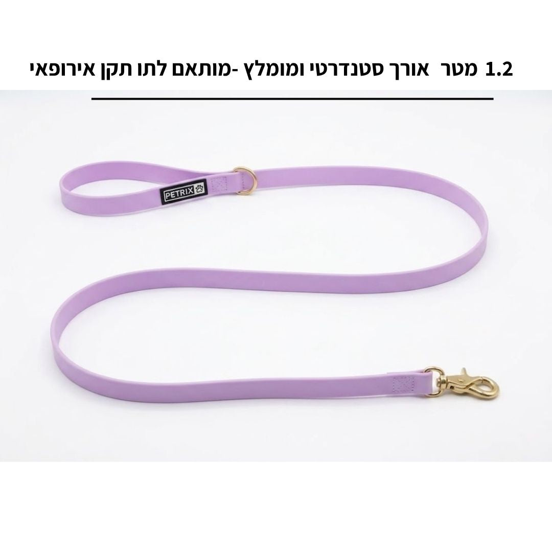רצועת כלבים סיליקון איכותי סגול