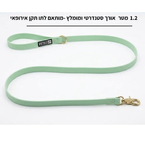 רצועת כלבים באורך 1.2 מטר וברוחב 20 ממ בצבע ירוק – רצועה רגילה לכלב | Petrix
