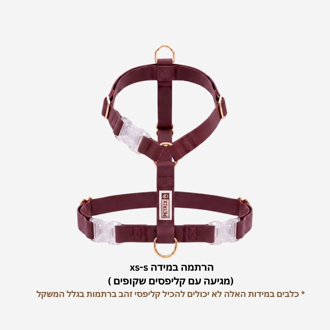 רתמה לכלב מסיליקון בצבע בורדו עמוק במידה XS-S עם קליפסים שקופים לכלבים קטנים