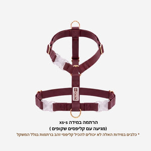 רתמה לכלב מסיליקון בצבע בורדו עמוק במידה XS-S עם קליפסים שקופים לכלבים קטנים