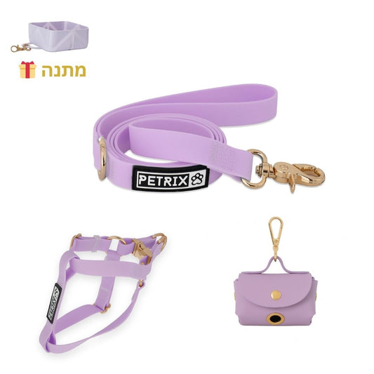 סט תואם לכלב - רצועה + תיק לשקיות + רתמה | סגול לילך