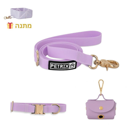 סט תואם לכלב - רצועה + תיק לשקיות + קולר | סגול לילך