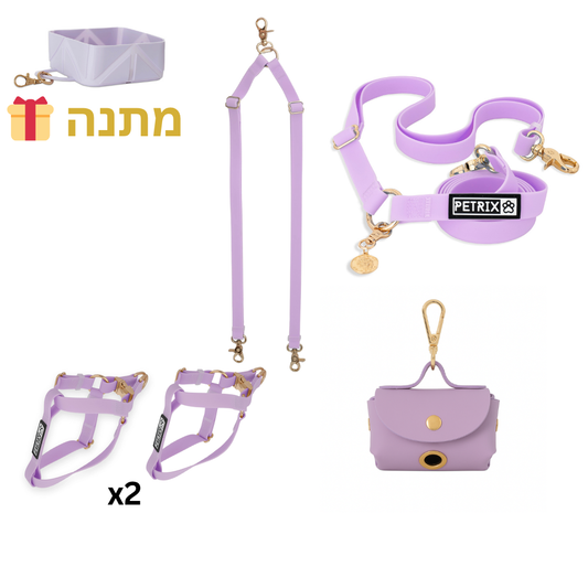 סט טיול תואם לשני כלבים סגול - רתמות