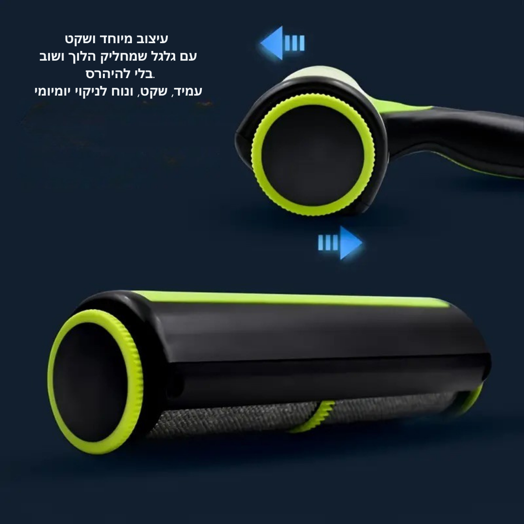 רולר רב-פעמי לניקוי שיער ופרוות כלב מבגדים וריהוט – רולר סיליקון לכלב | Petrix