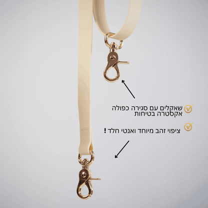רצועה ללא ידיים + רתמה הסט המלא | שחור חלק