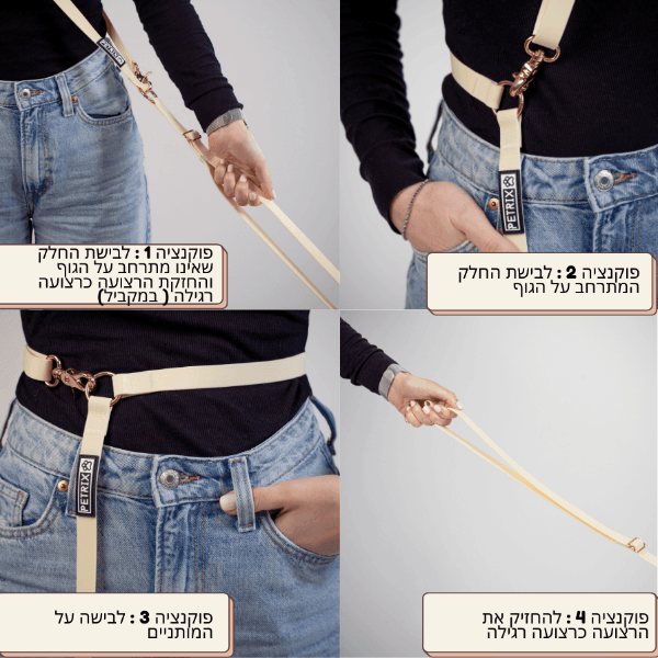 רצועה ללא ידיים + קולר הסט מלא | ירוק פיסטוק - Petrix