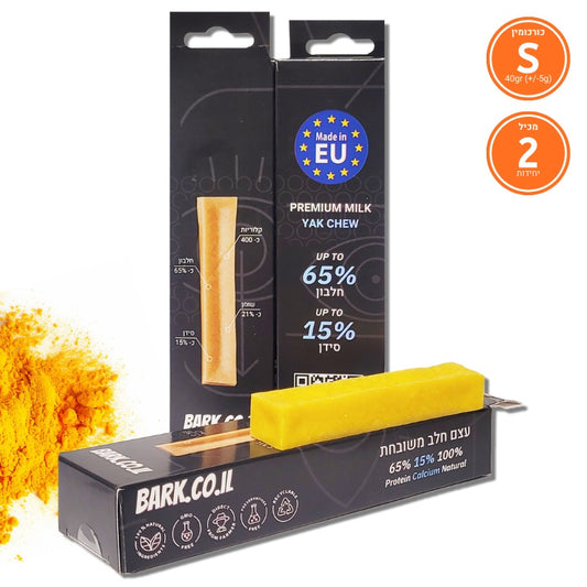 חטיף טבעי לכלב | עצם חלב יאק וכורכומין