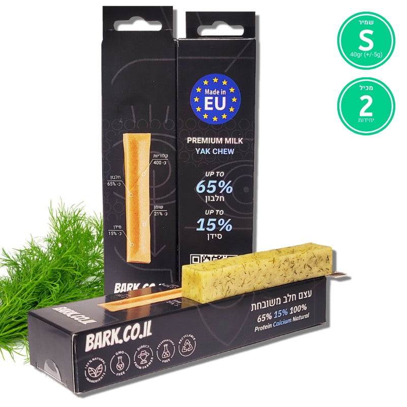 חטיף טבעי לכלב | עצם חלב יאק ושמיר