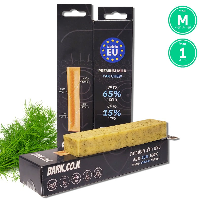חטיף טבעי לכלב | עצם חלב יאק ושמיר