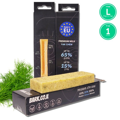 חטיף טבעי לכלב | עצם חלב יאק ושמיר