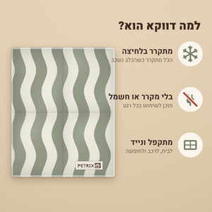 3 יתרונות של מזרן הקירור: מתקרר בלחיצה, בלי מקרר או חשמל, מתקפל ונייד