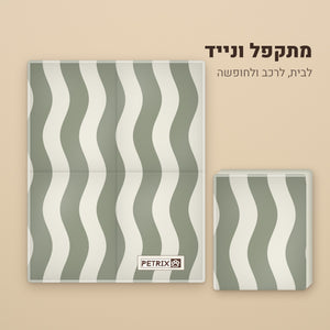 מזרן קירור פתוח ומקופל
