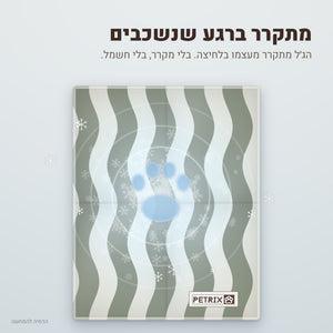 מזרן קירור שמתקרר בלחיצה, המחשה
