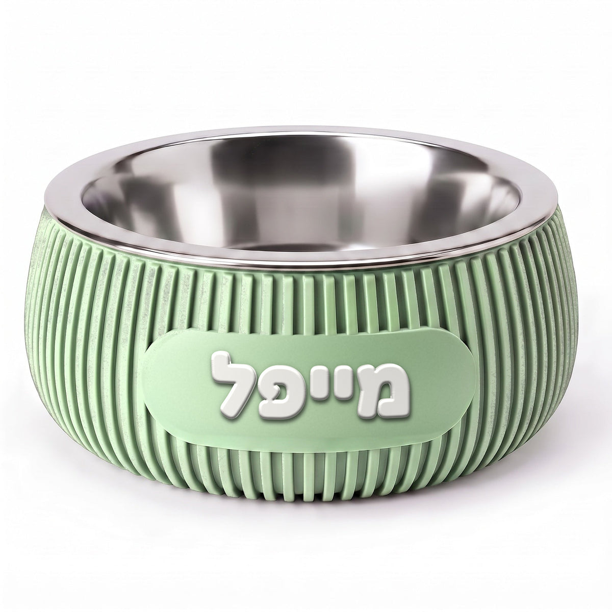 קערת Japandi בצבע ירוק פיסטוק עם שם הכלב בכתב לבן בולט – Petrix