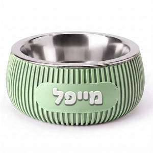 קערת Japandi בצבע ירוק פיסטוק עם שם הכלב בכתב לבן בולט – Petrix