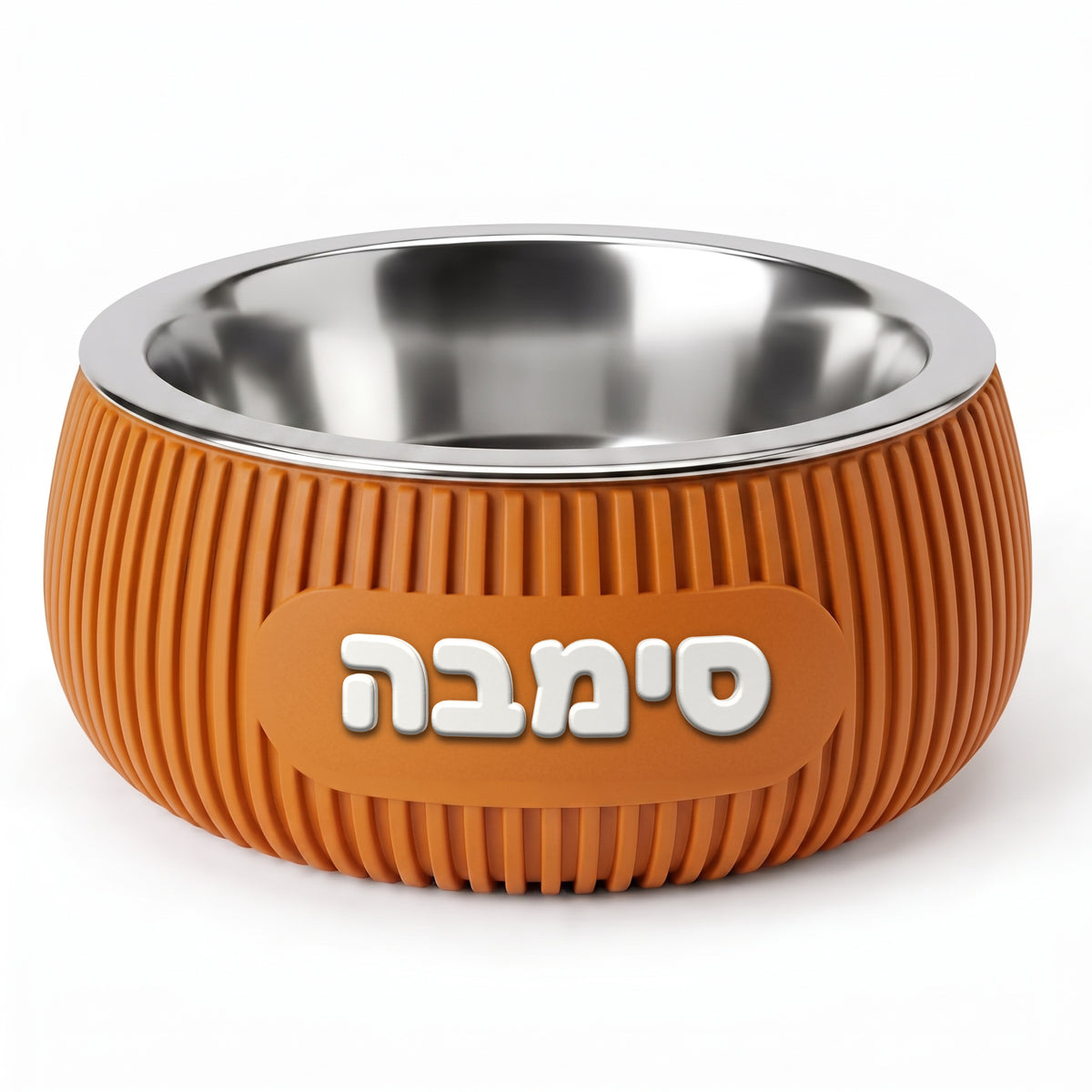 קערת Japandi בצבע כתום עם שם הכלב בכתב לבן בולט – Petrix