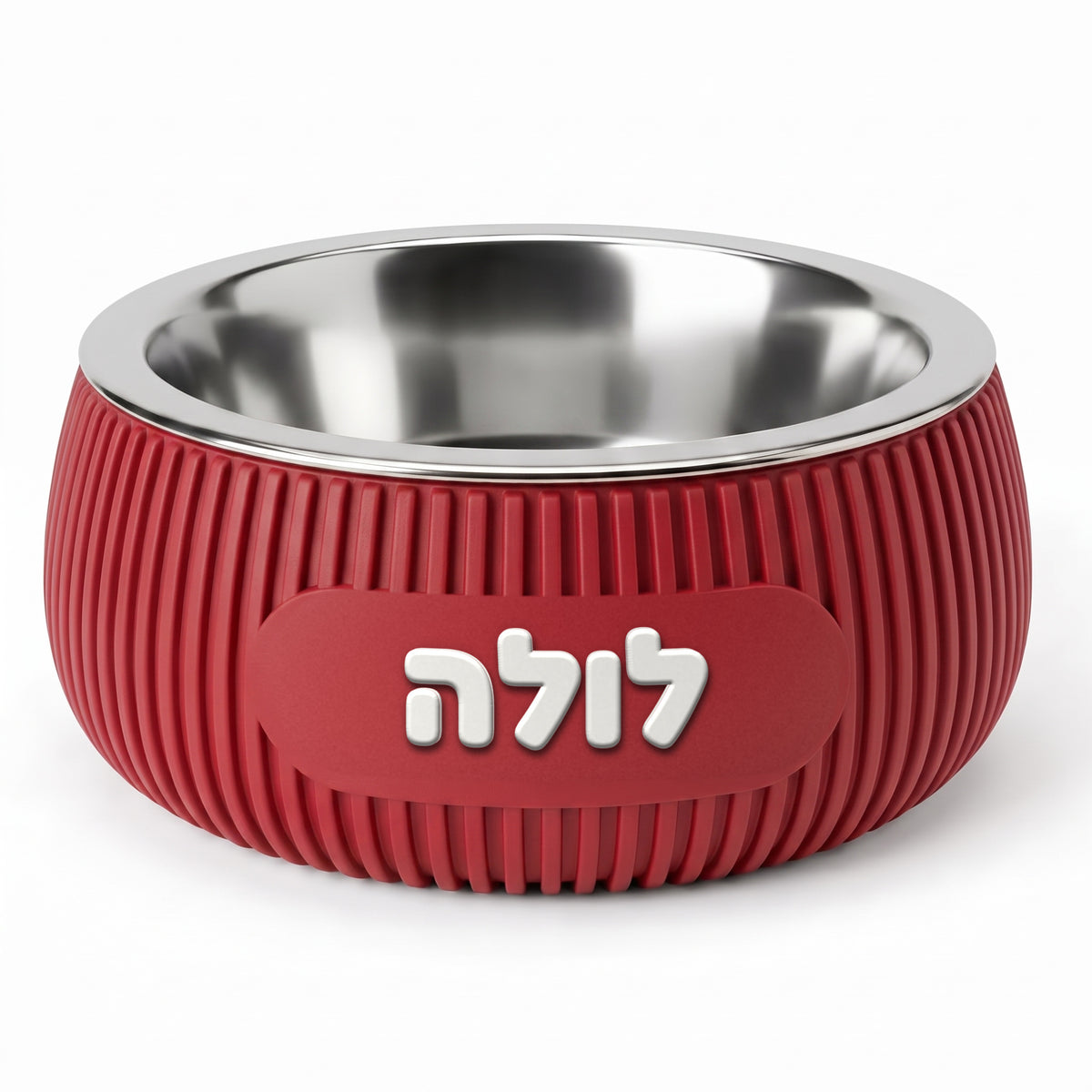קערת Japandi בצבע אדום עם שם הכלב בכתב לבן בולט – Petrix