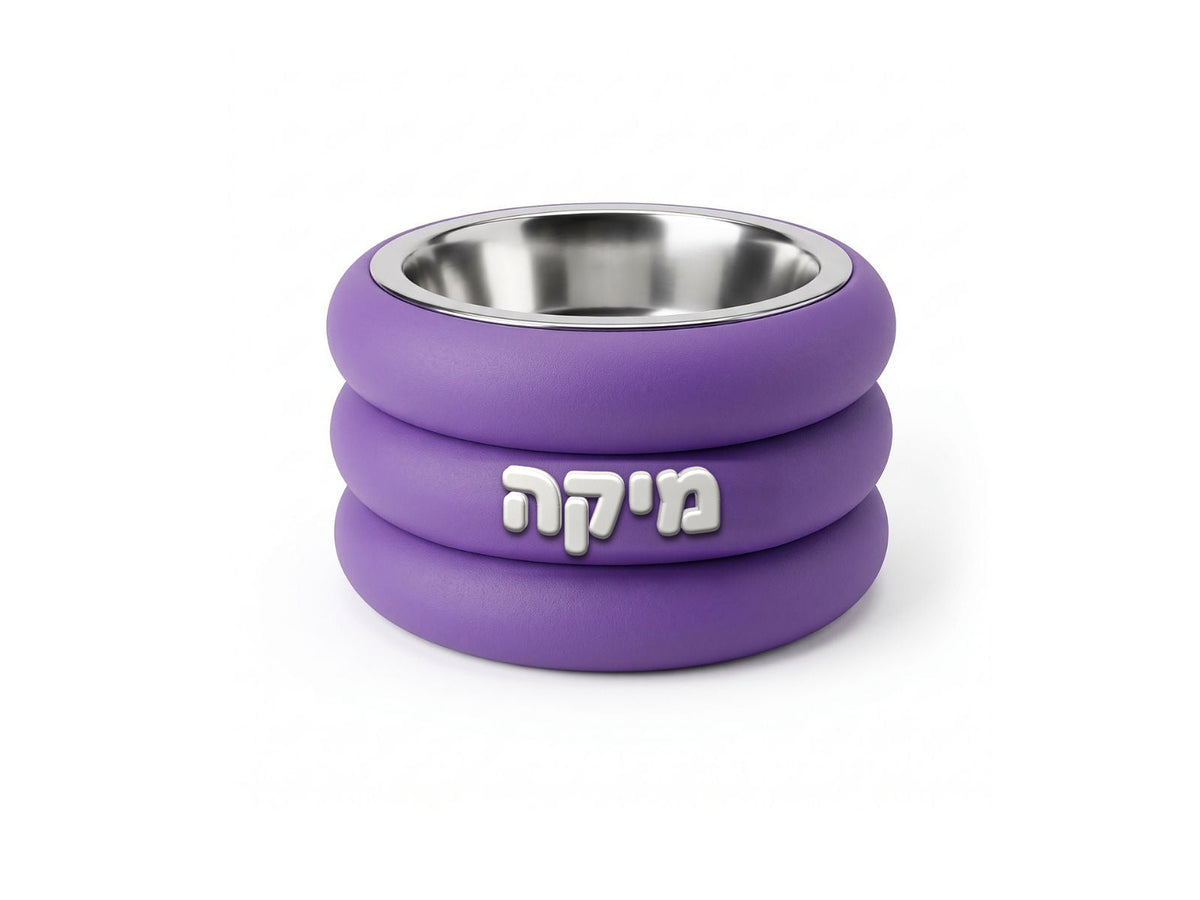 קערה מוגבהת לכלב Kumo בצבע סגול עם שם הכלב בבולט וקערת נירוסטה נשלפת – Petrix